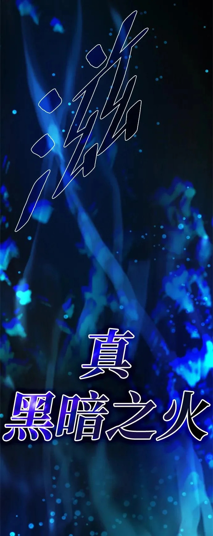第212话 第87页