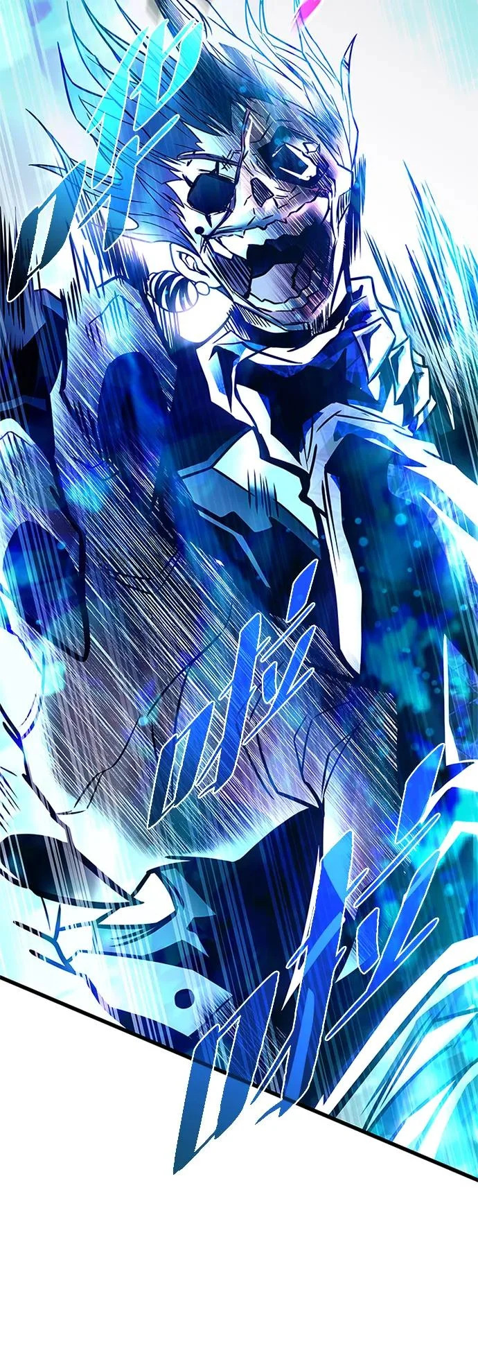 第212话 第90页