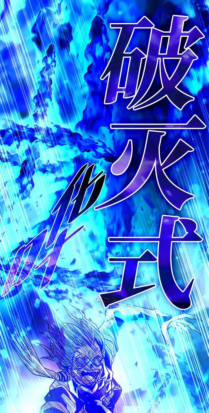 第212话 第92页