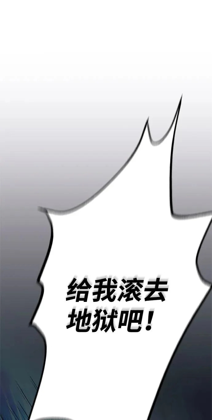 第212话 第94页