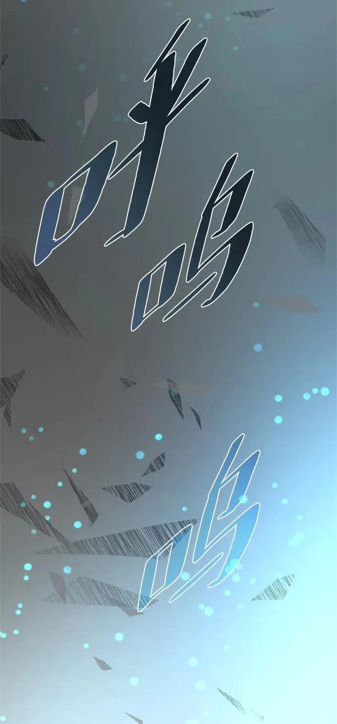 第212话 第99页