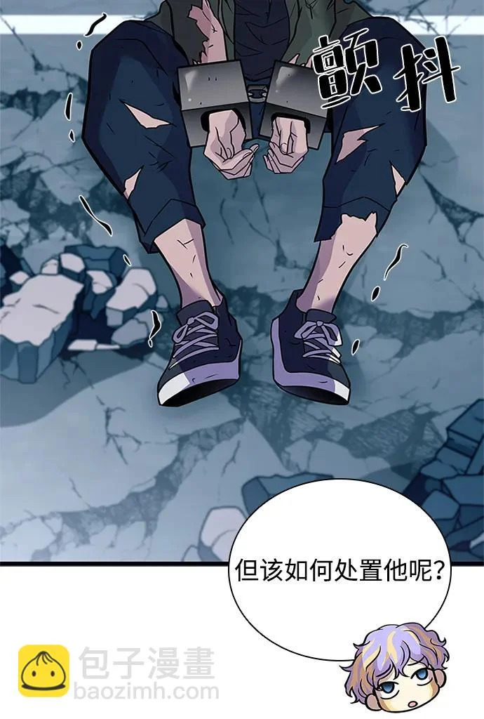 第213话 第10页