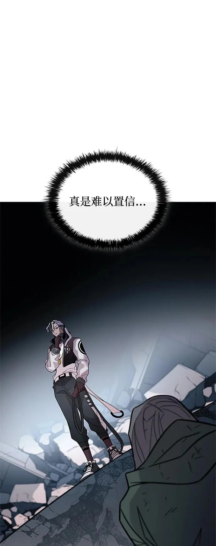 第213话 第11页