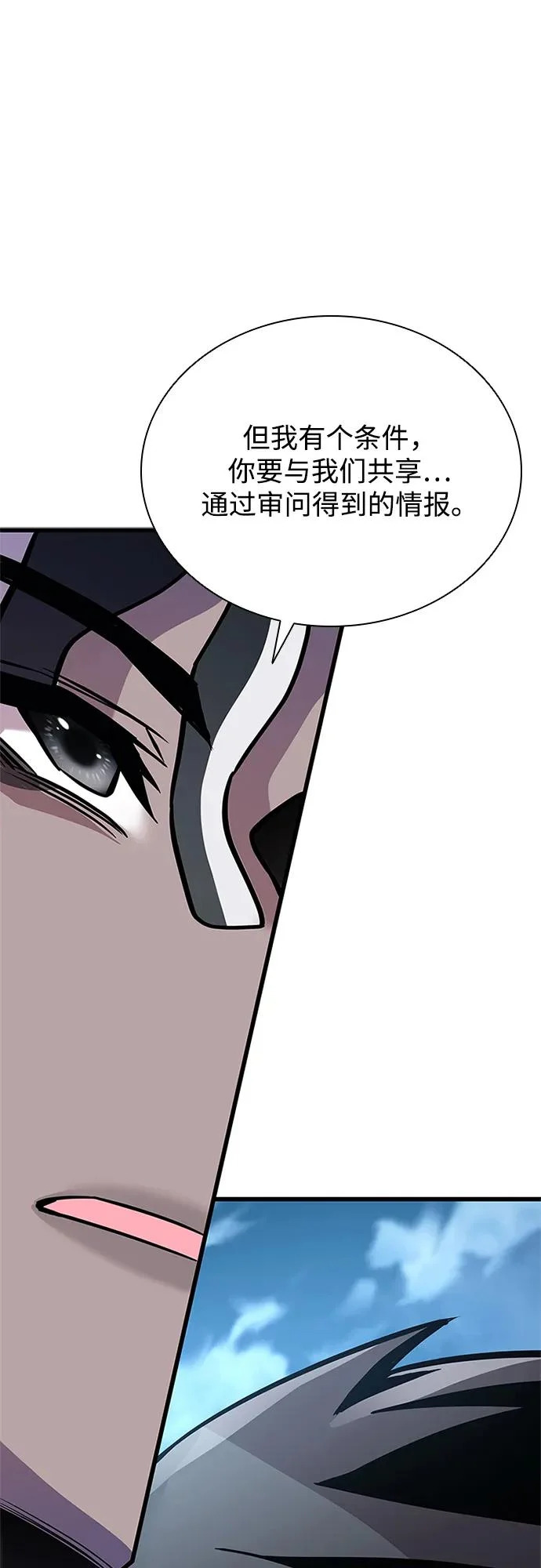 第213话 第17页