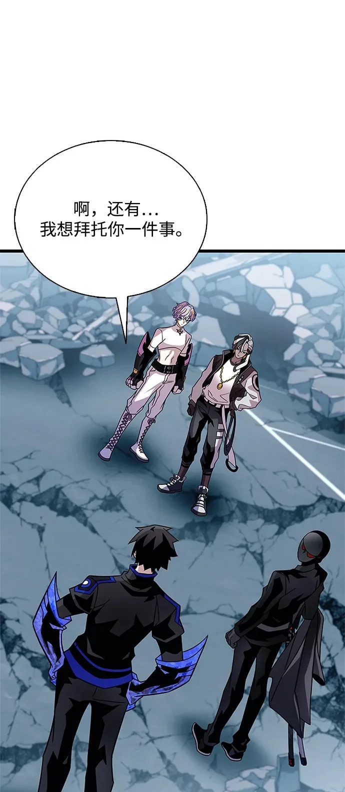 第213话 第19页