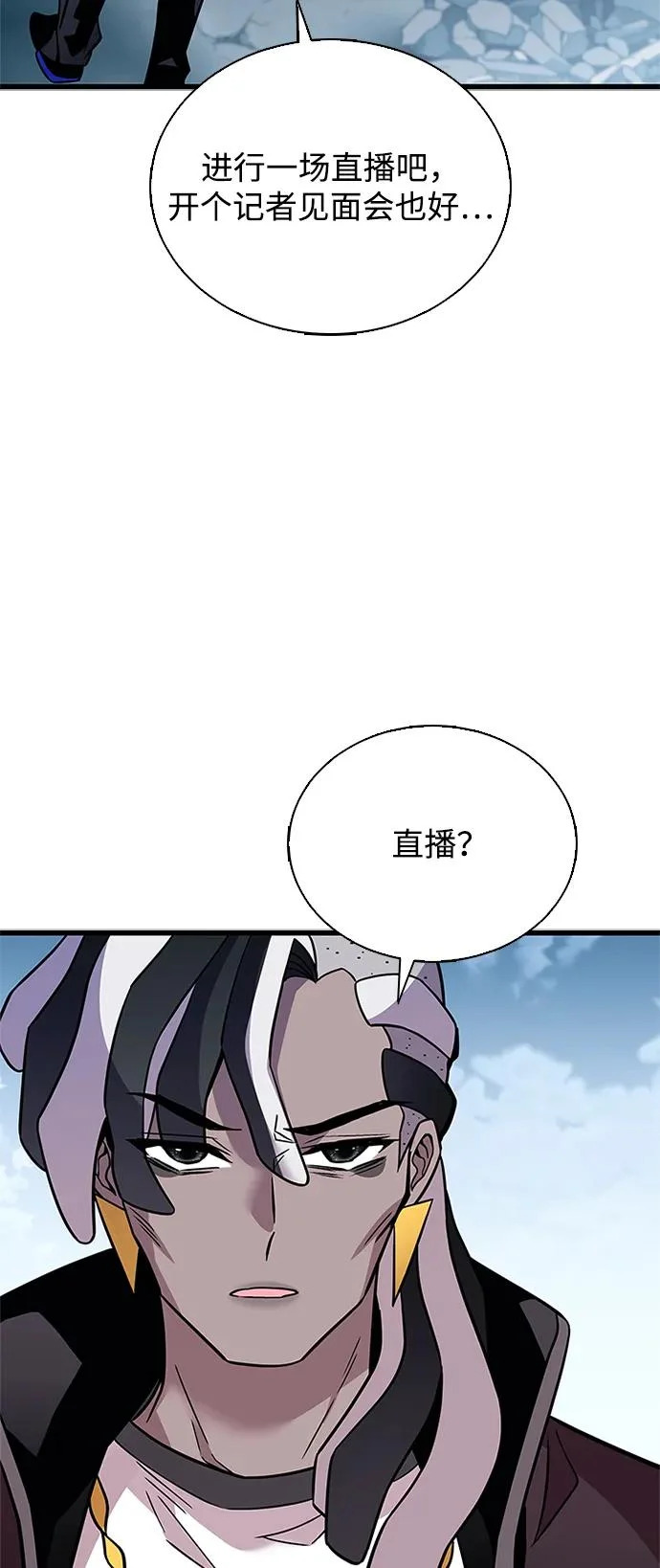 第213话 第20页
