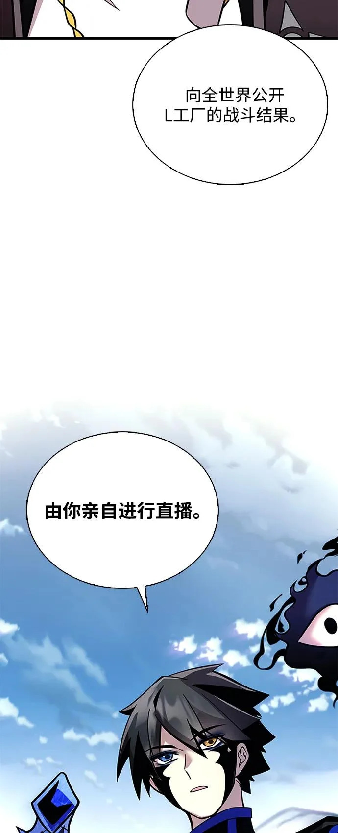 第213话 第21页