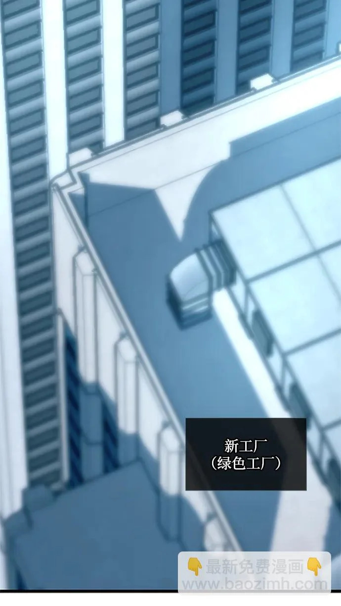 第213话 第25页