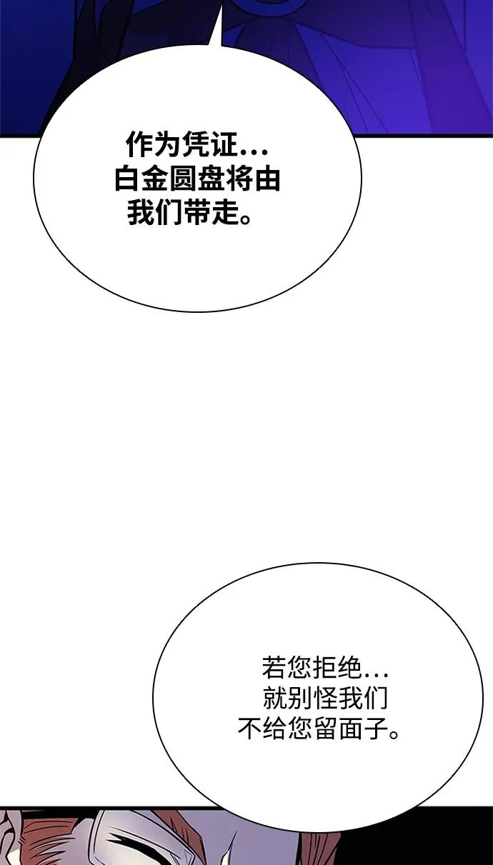 第213话 第29页