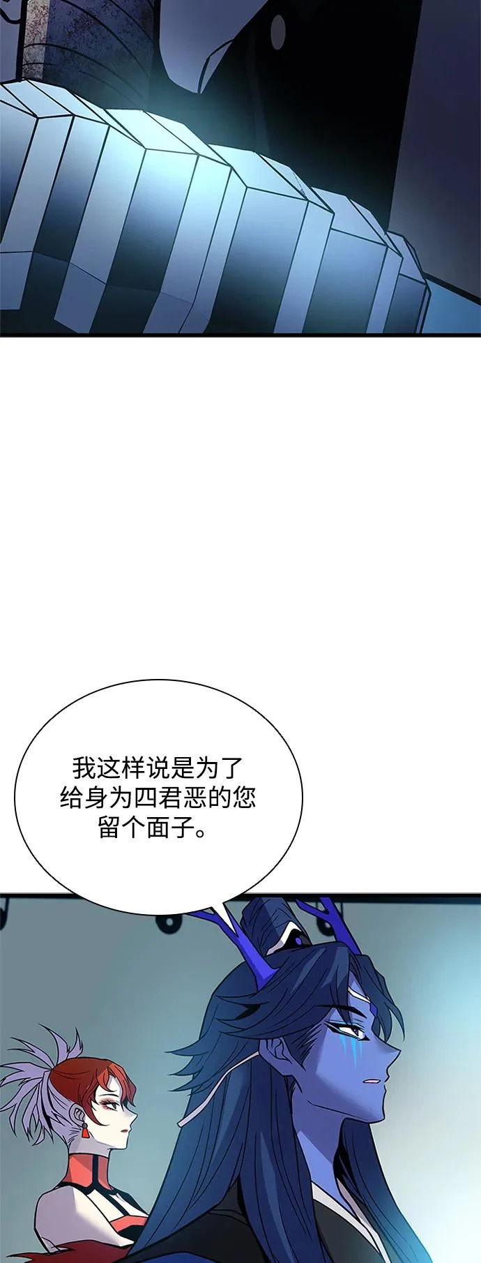第213话 第33页
