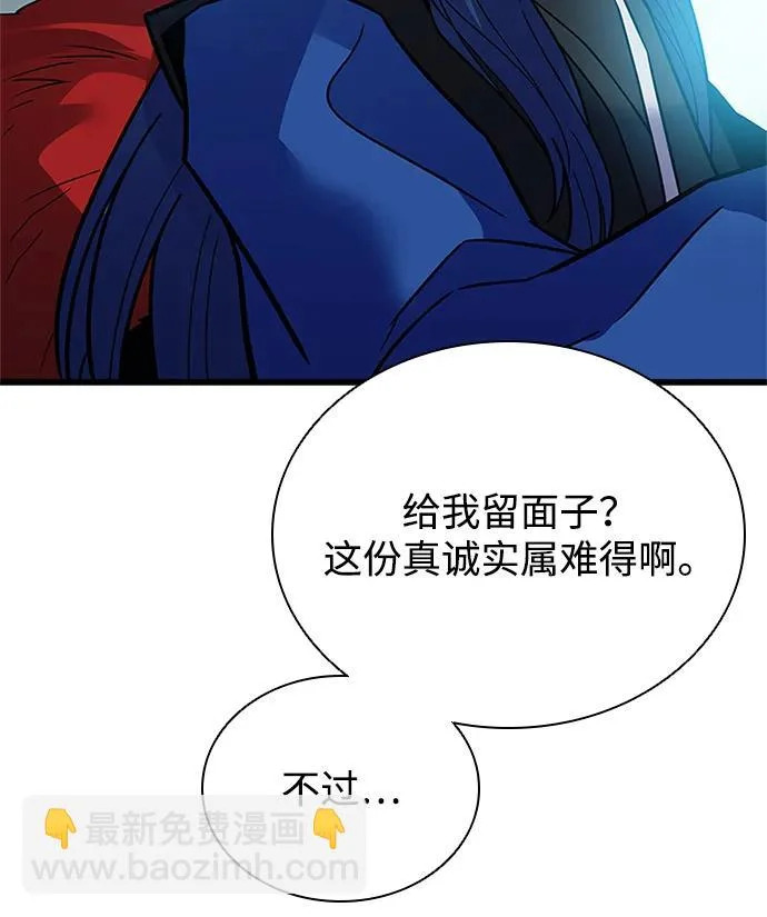 第213话 第34页