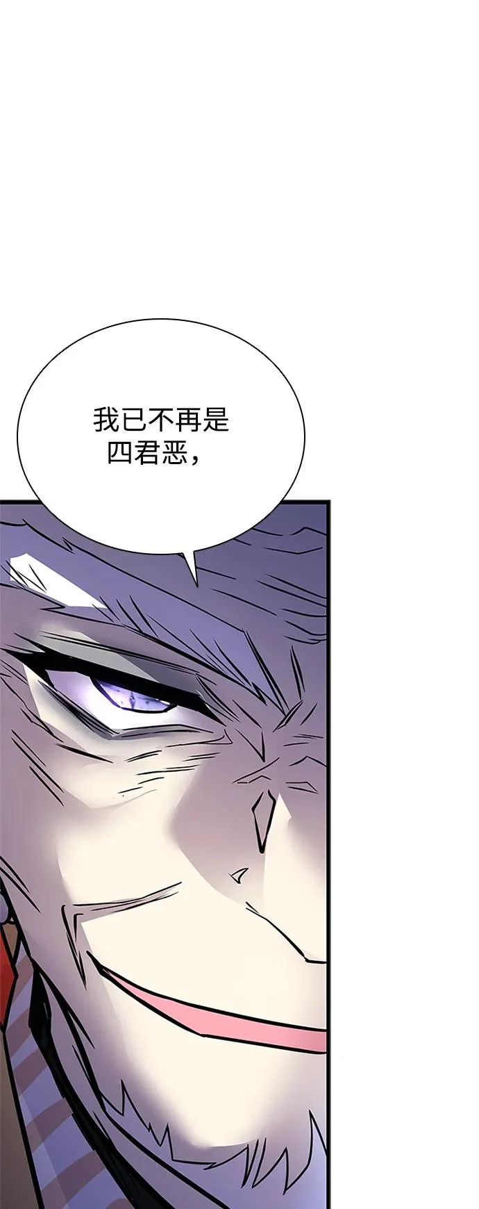 第213话 第35页