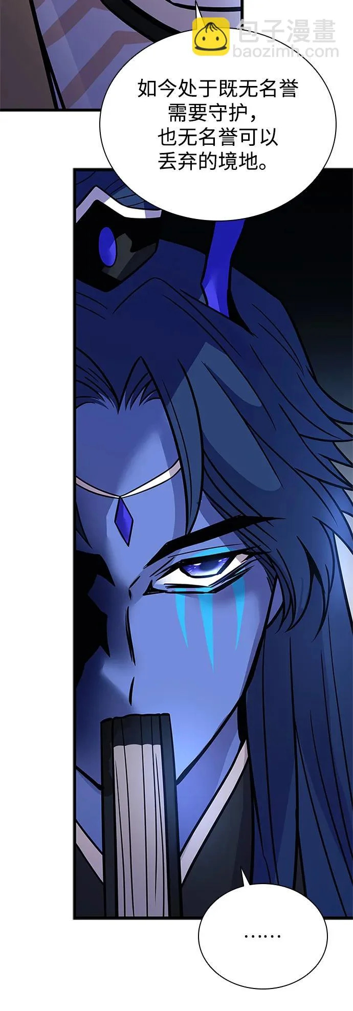 第213话 第36页