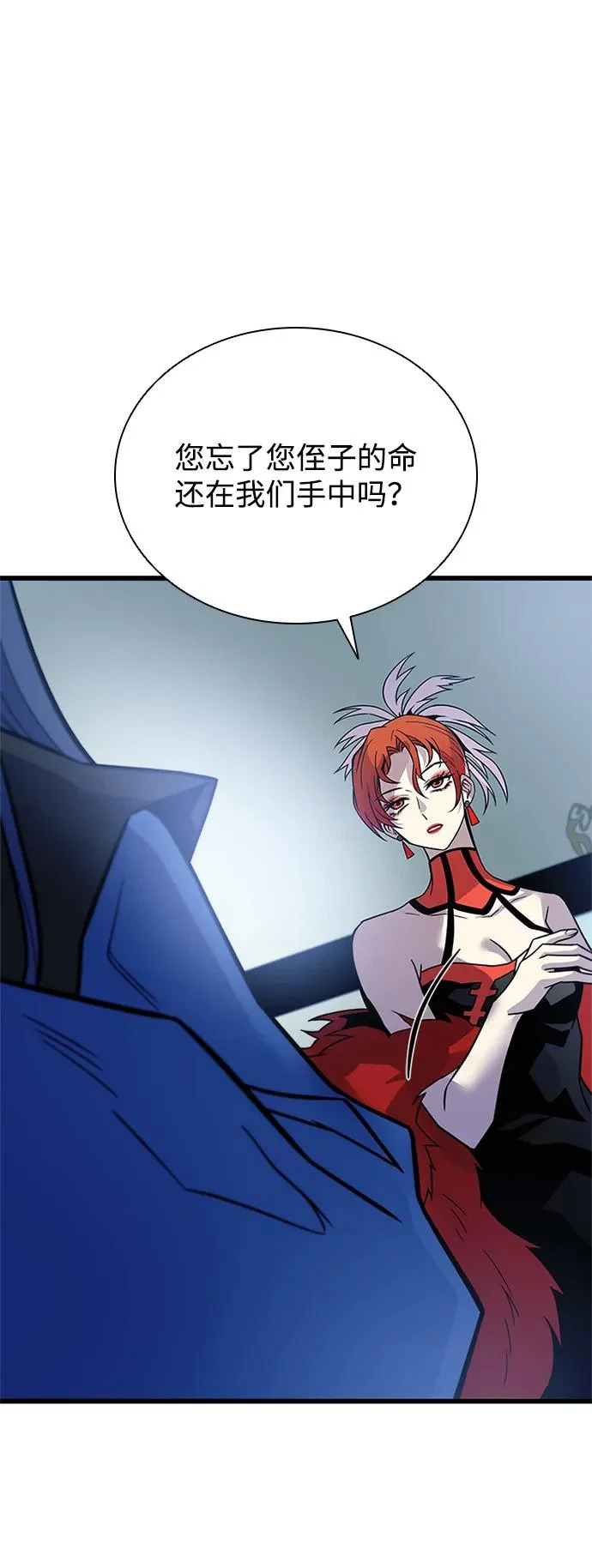 第213话 第37页