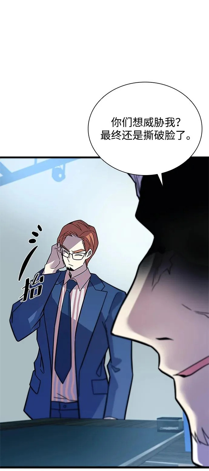 第213话 第38页
