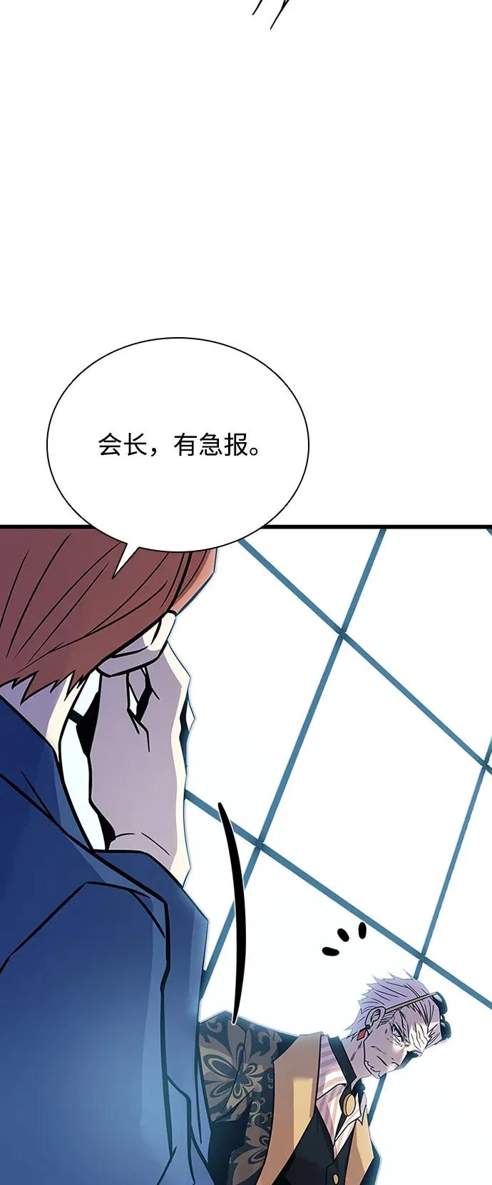 第213话 第40页