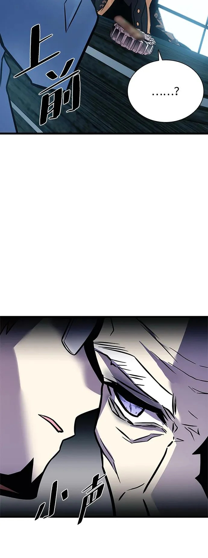 第213话 第41页