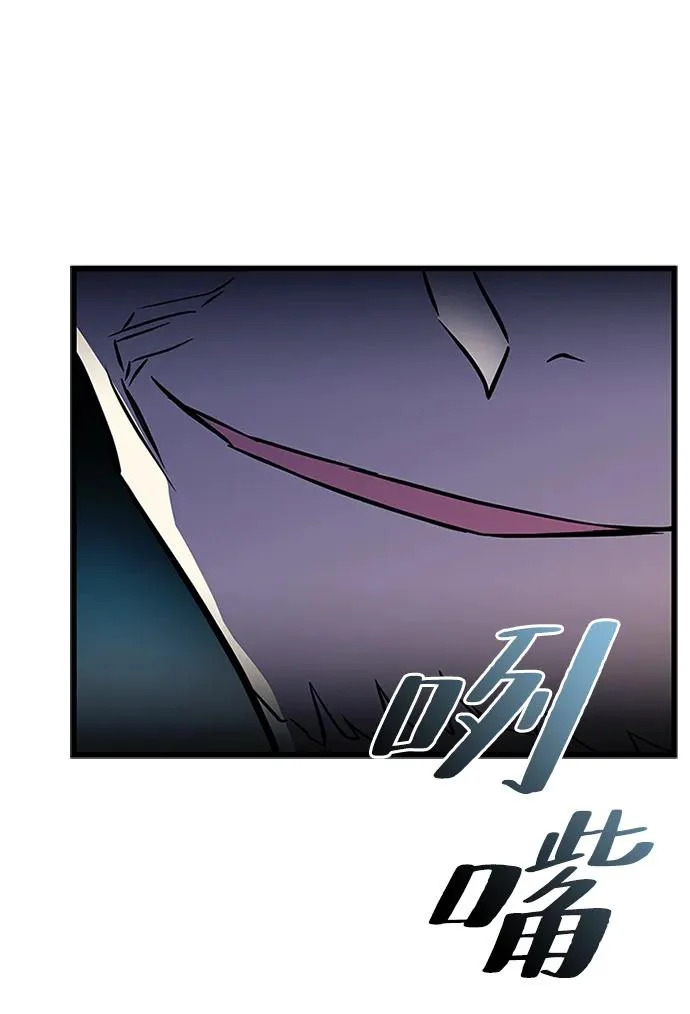 第213话 第42页