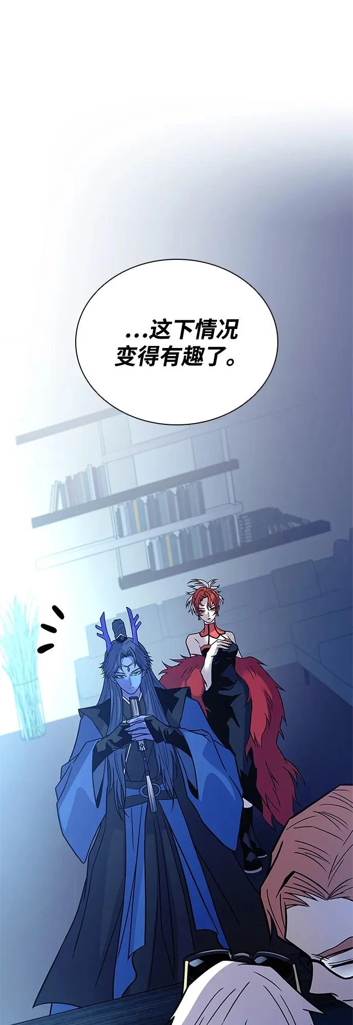 第213话 第43页