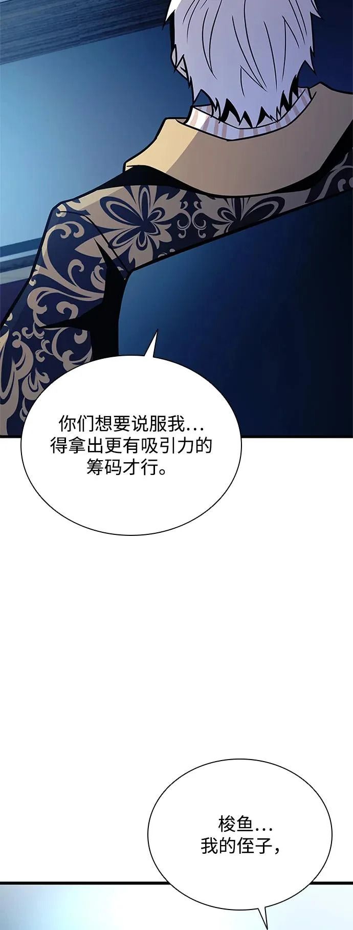 第213话 第44页