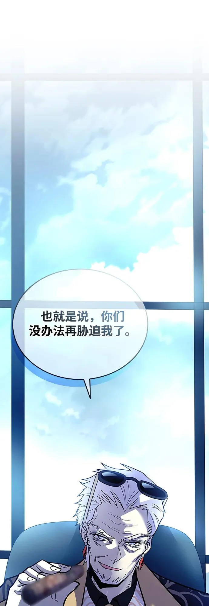 第213话 第46页