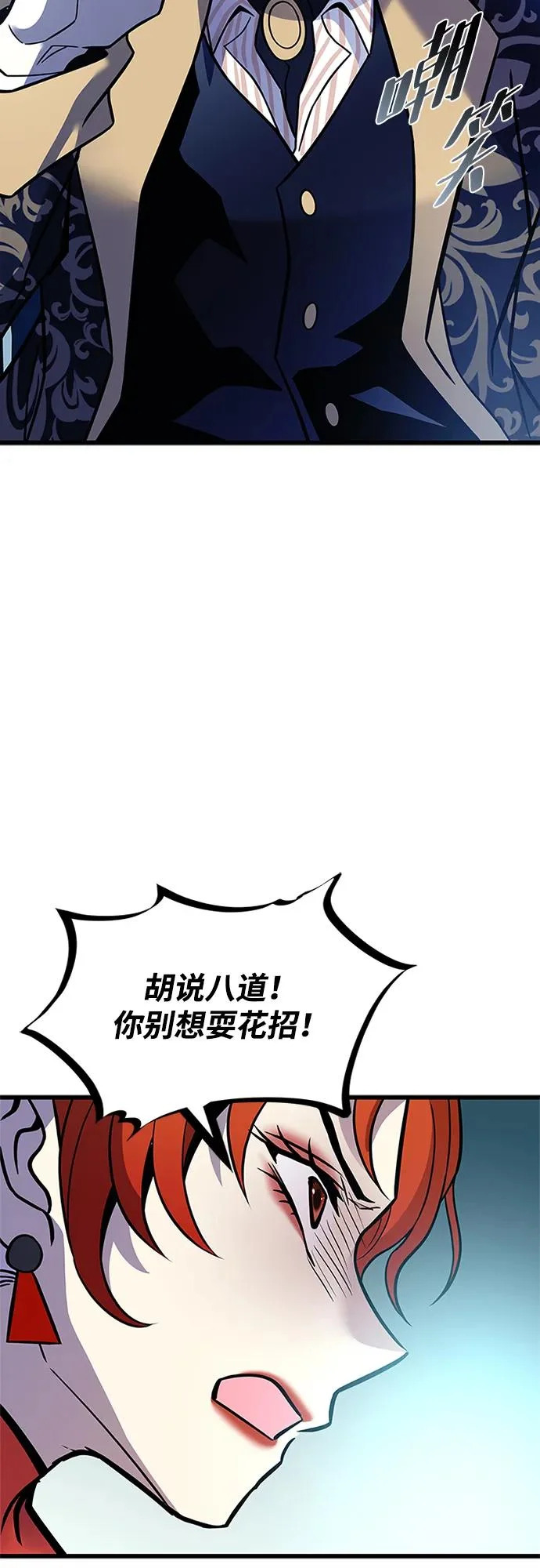 第213话 第47页
