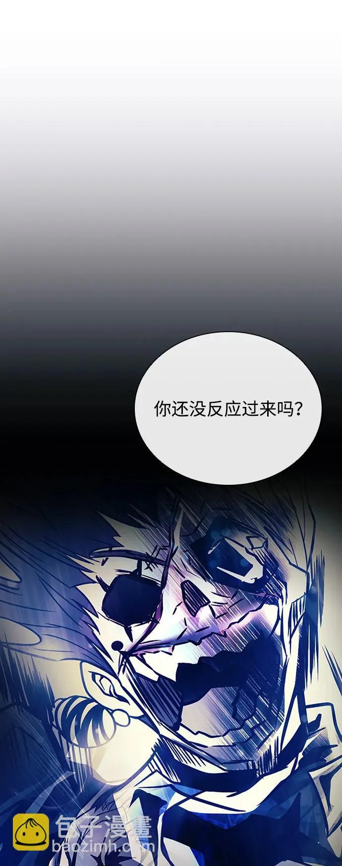 第213话 第48页