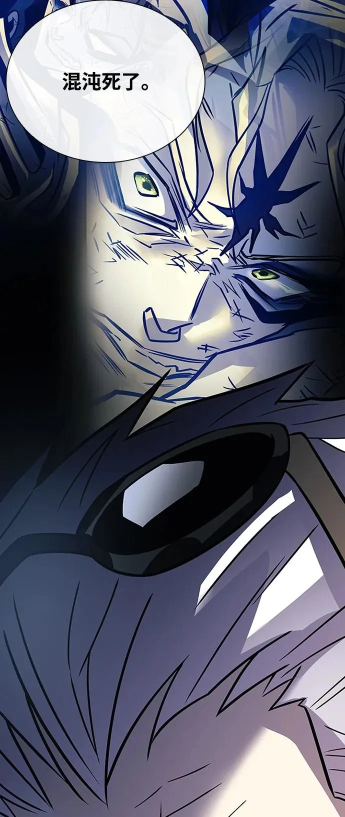 第213话 第49页