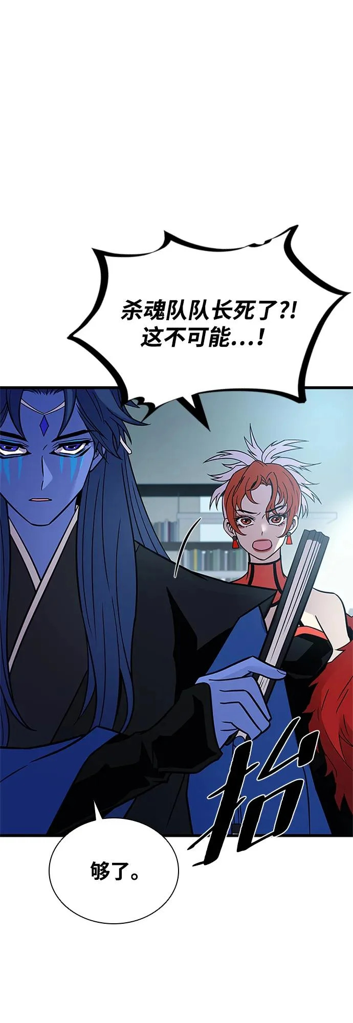 第213话 第51页