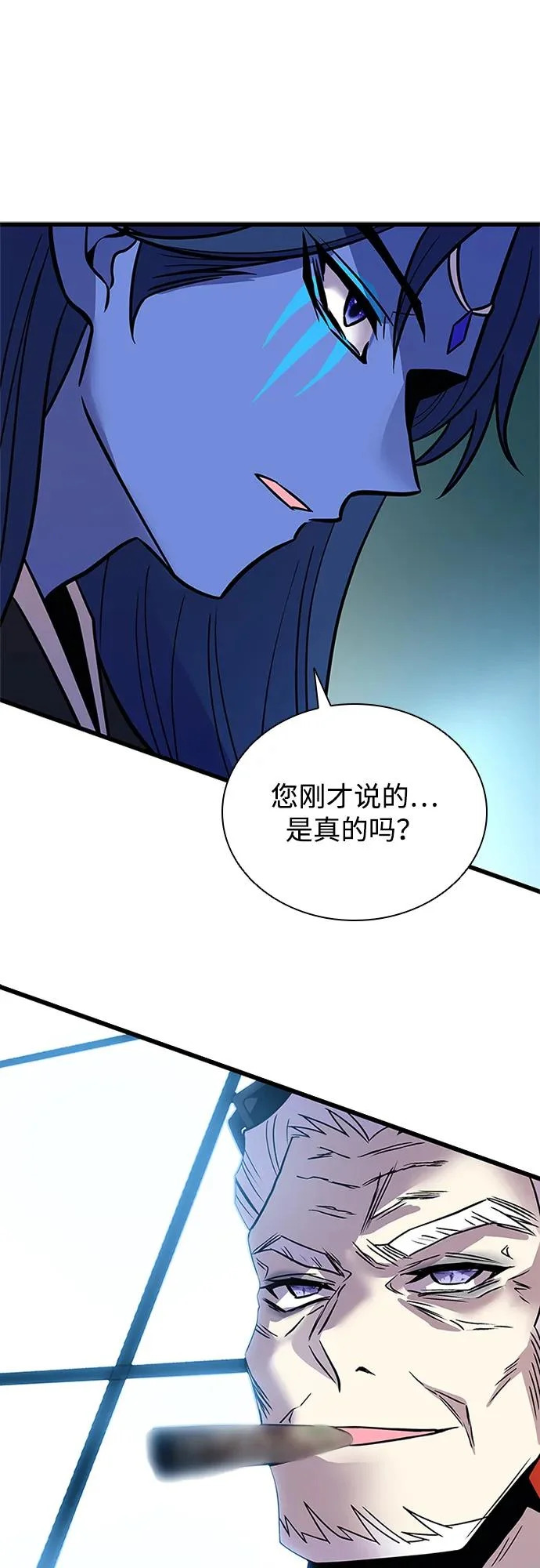 第213话 第52页