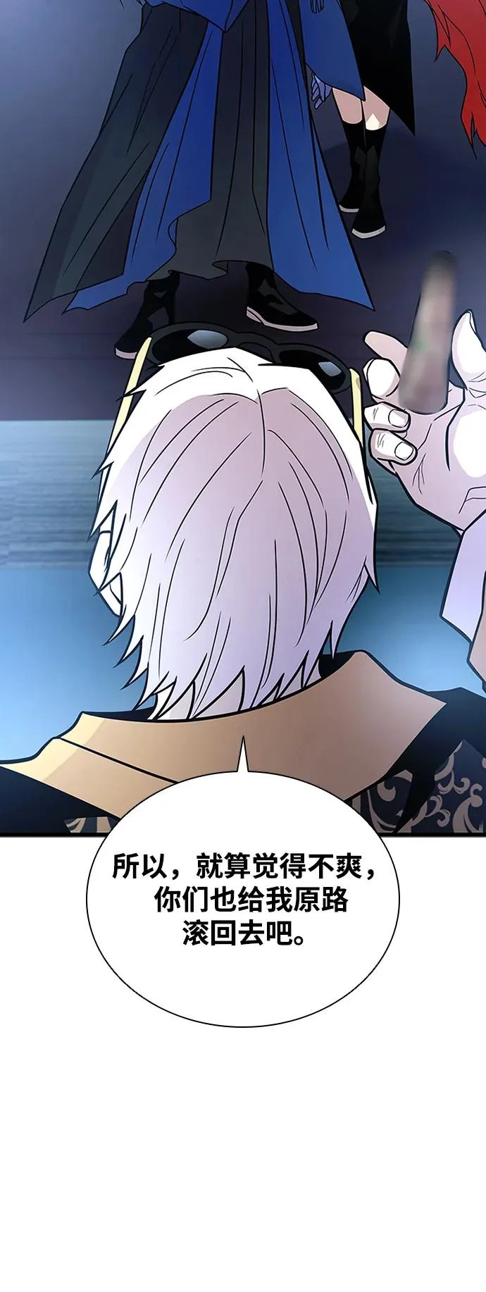 第213话 第55页