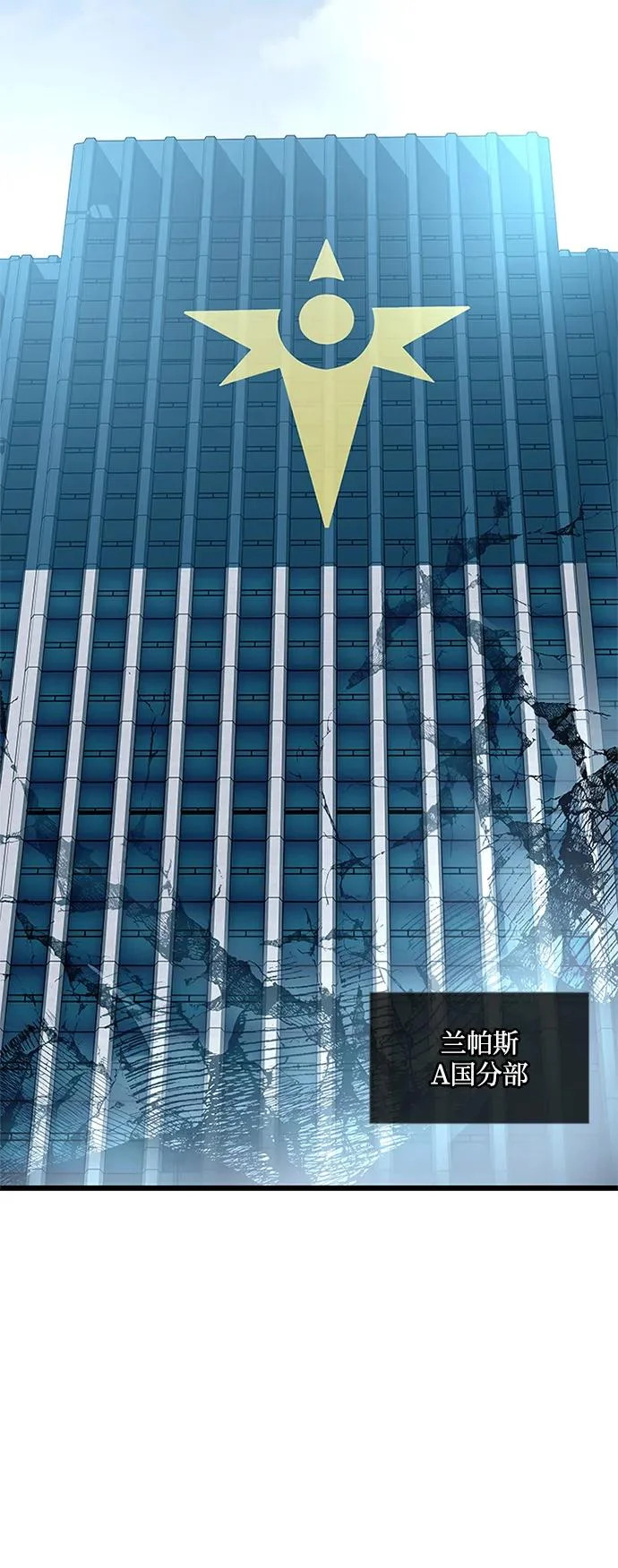 第213话 第58页