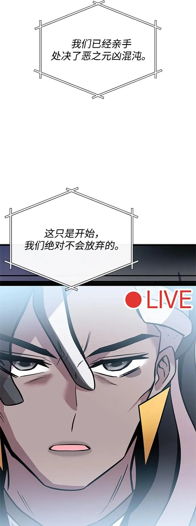 第213话 第59页
