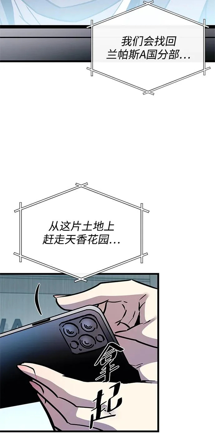 第213话 第60页