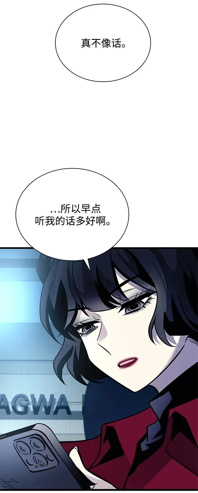 第213话 第62页