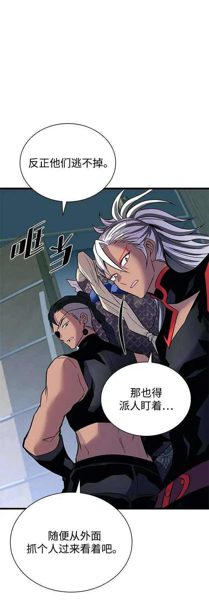 第213话 第66页