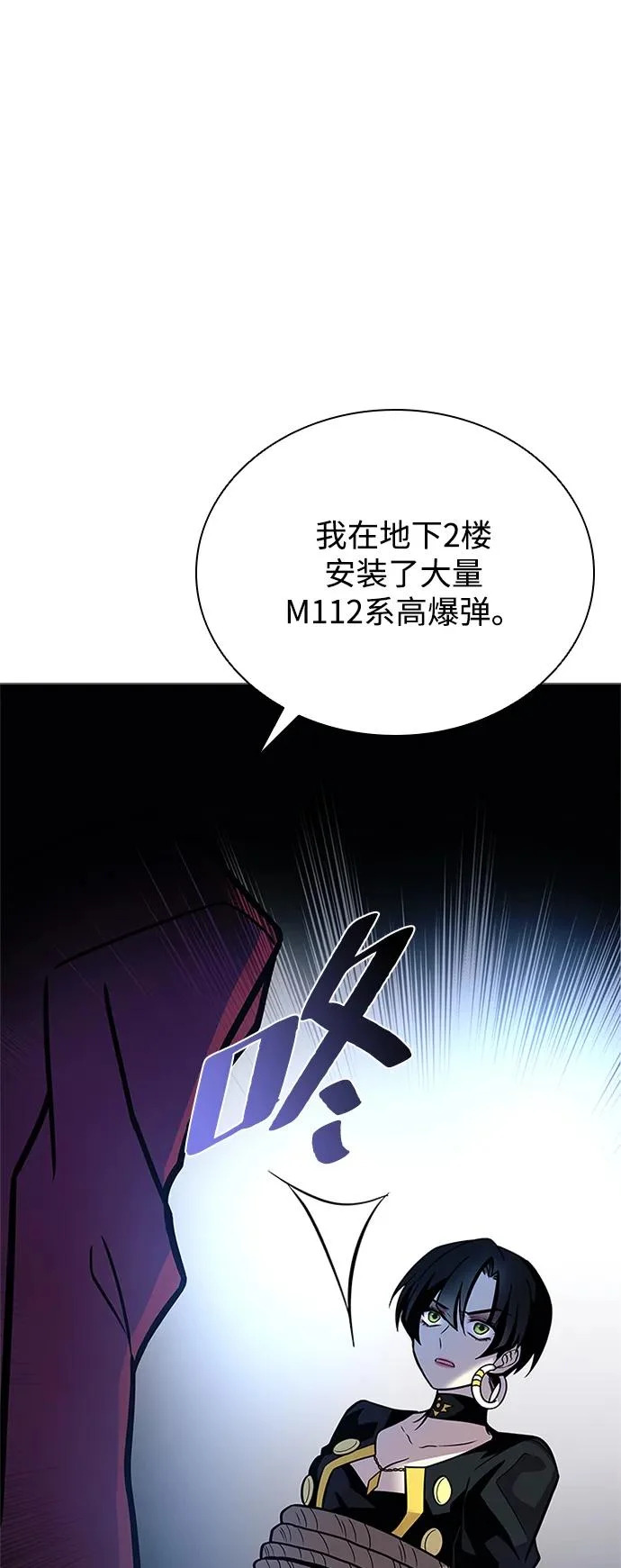 第213话 第70页