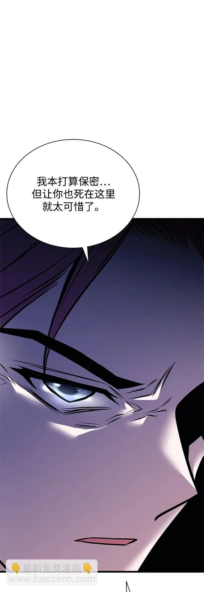 第213话 第74页
