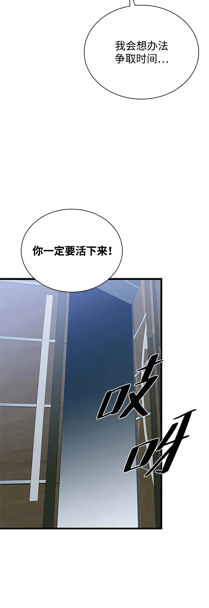 第213话 第75页