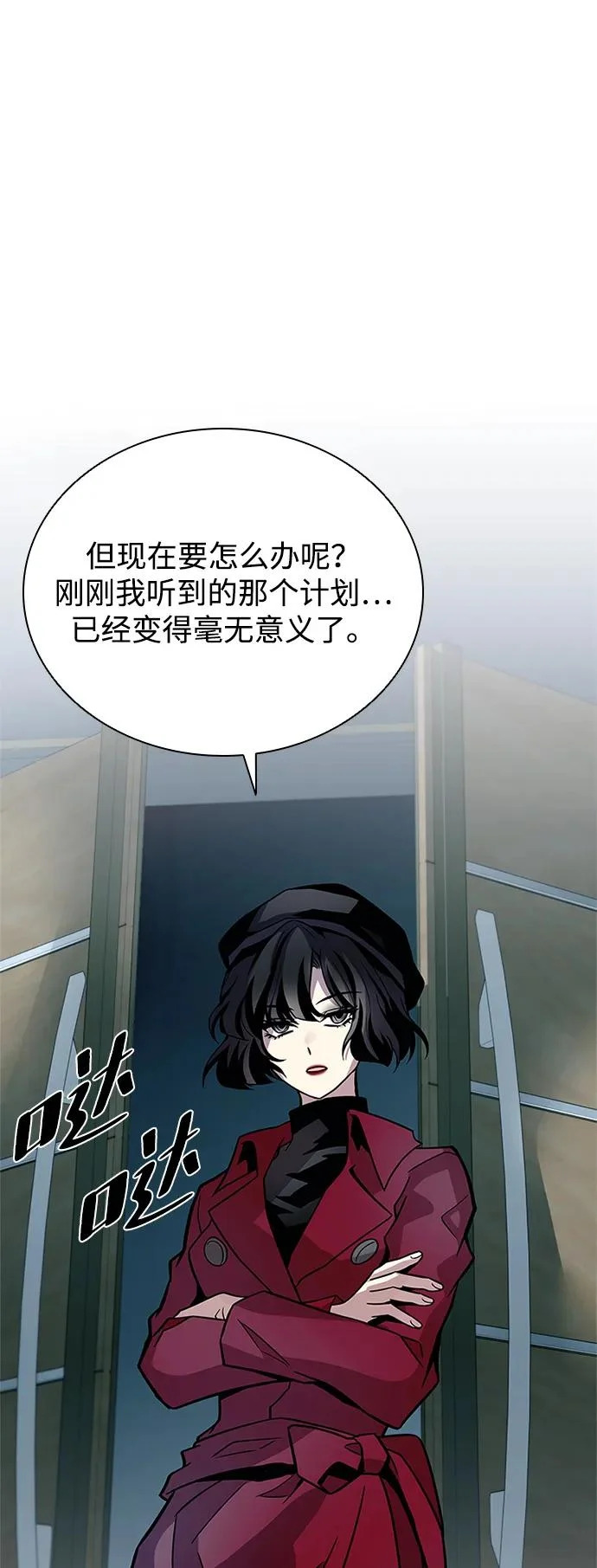 第213话 第77页