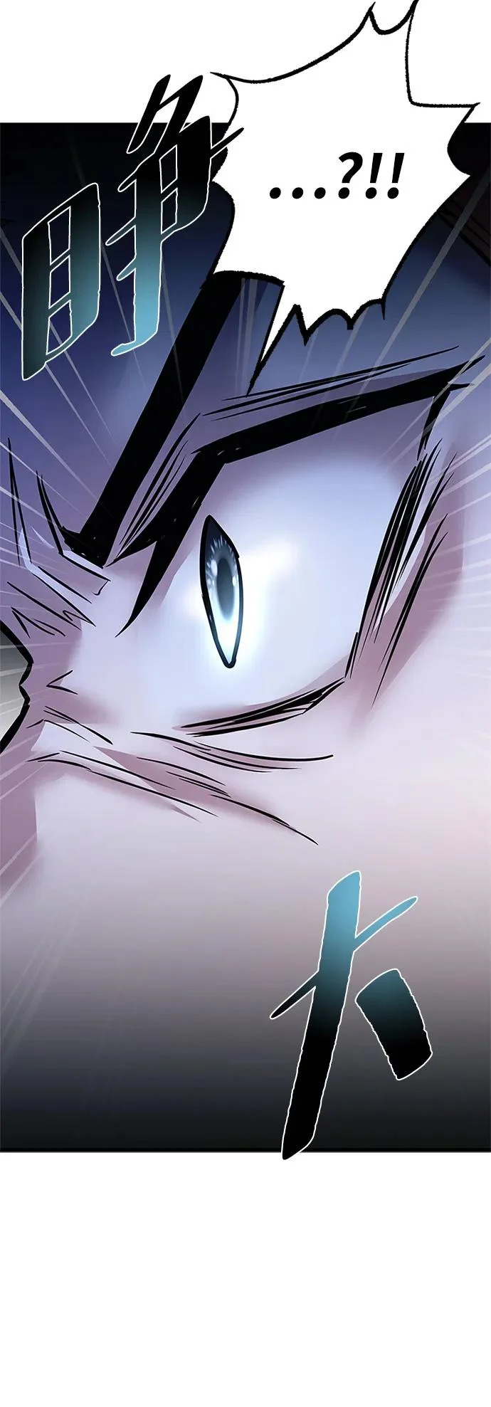 第213话 第79页