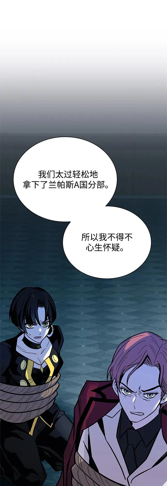 第213话 第82页