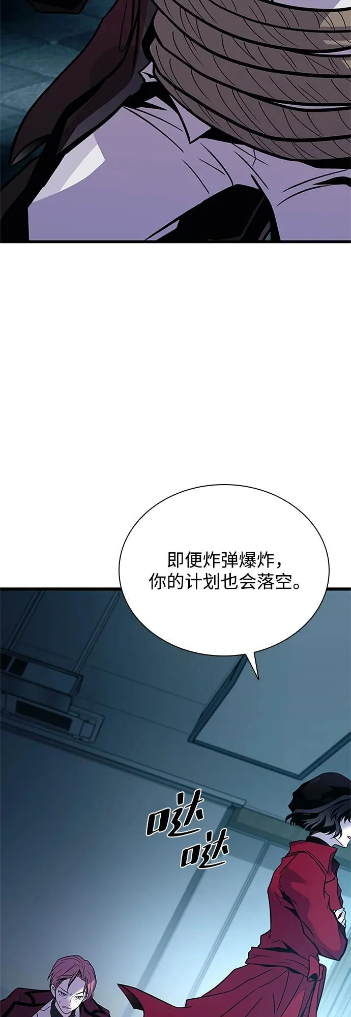 第213话 第83页