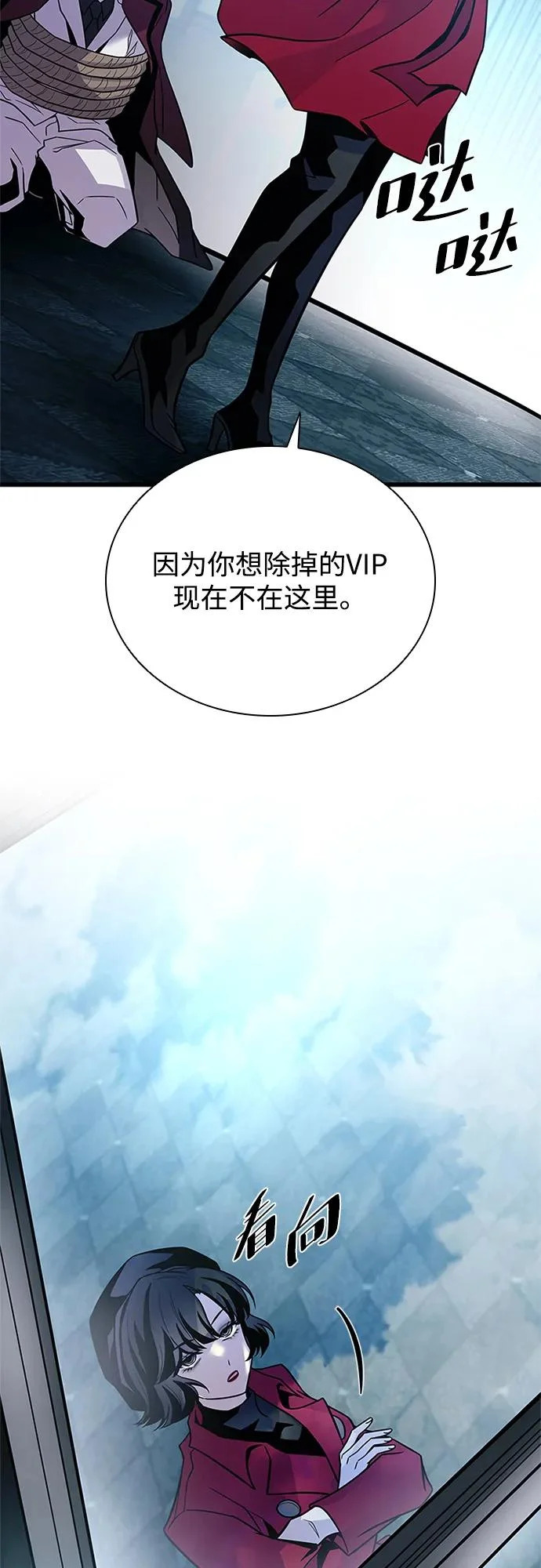 第213话 第84页