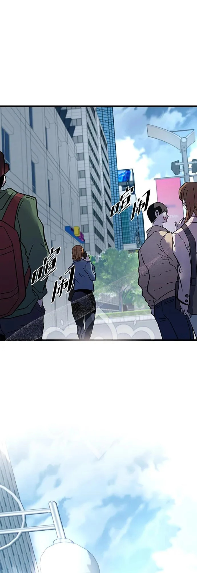 第213话 第88页