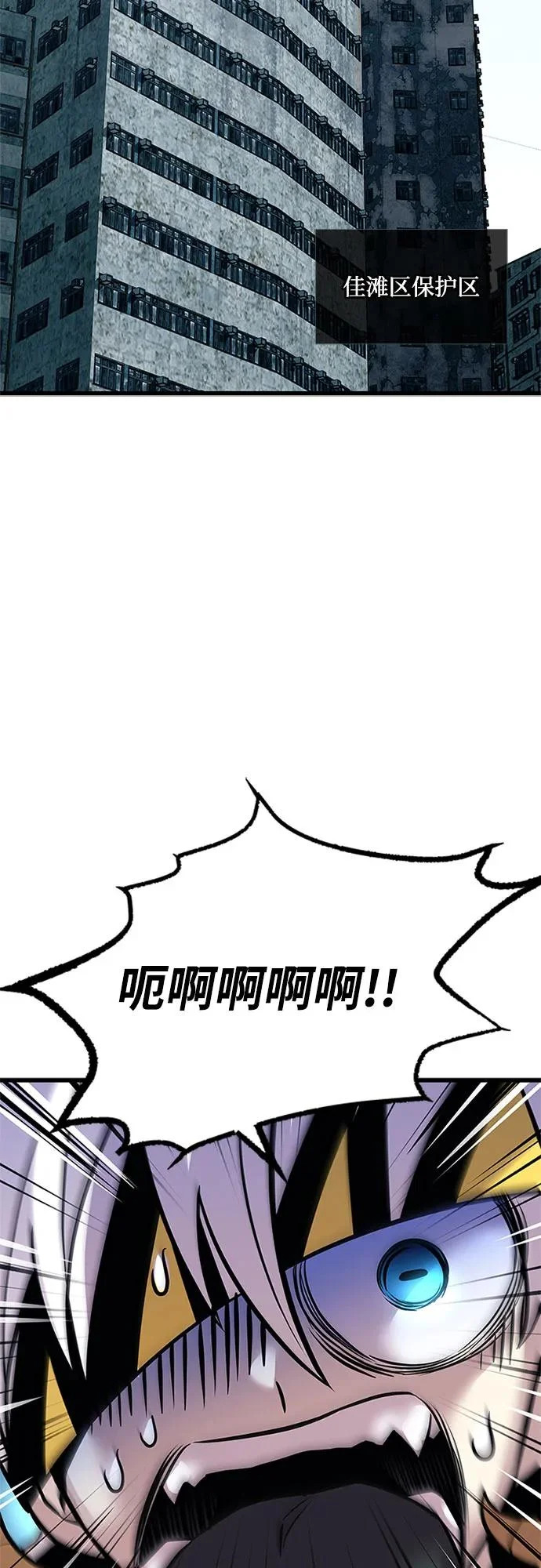 第214话 第3页