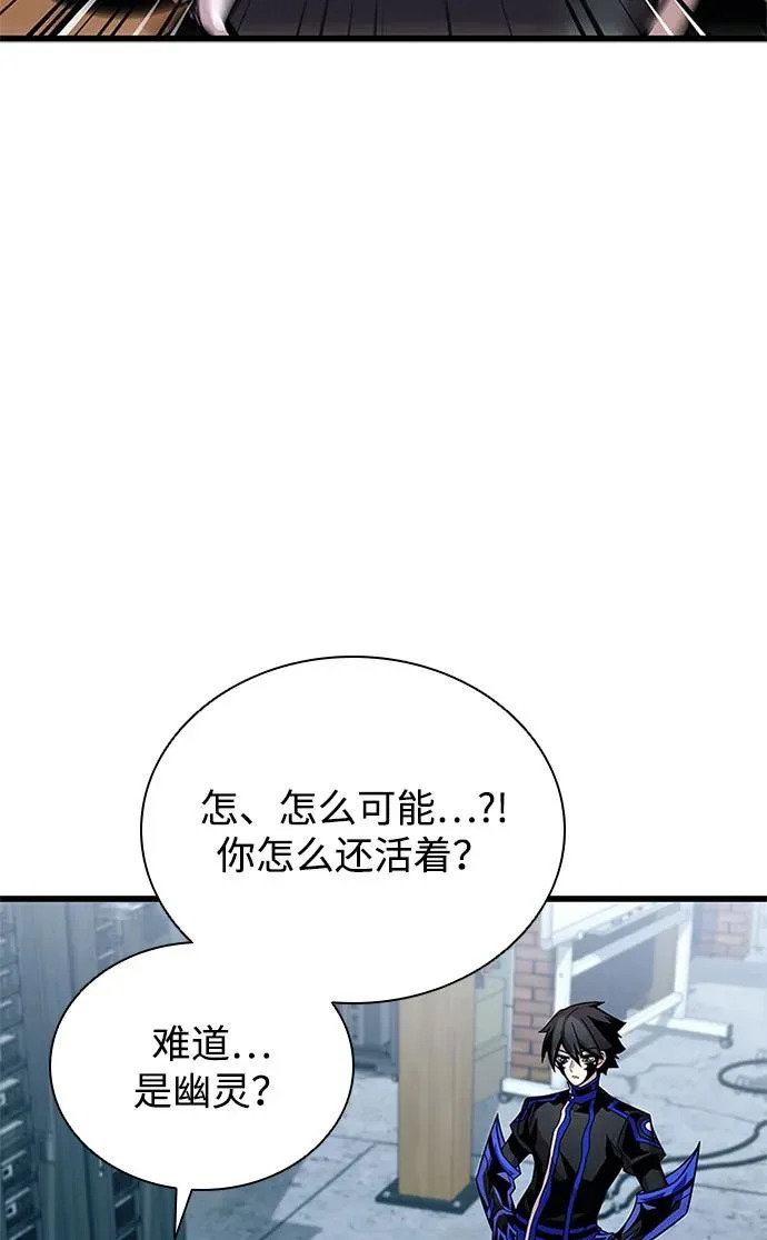 第214话 第4页