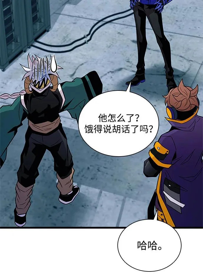 第214话 第5页