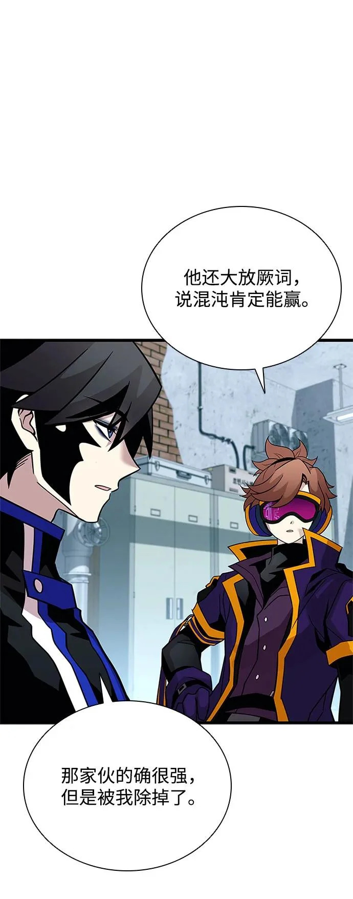 第214话 第6页