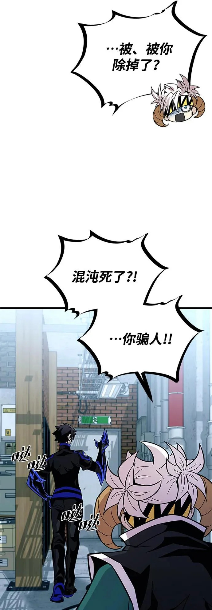 第214话 第7页